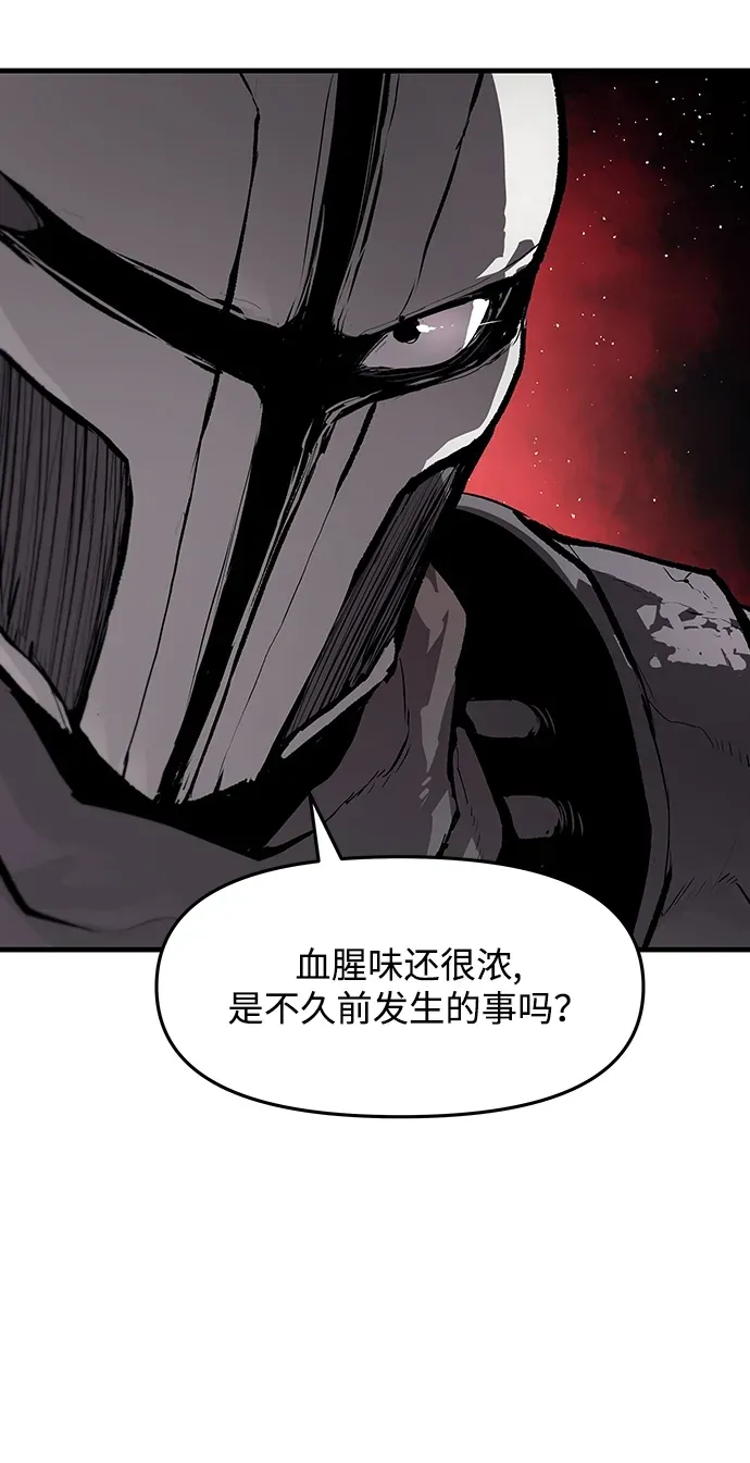 第40话 第24页