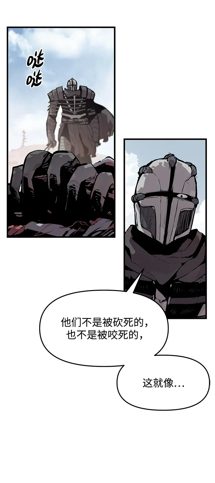 第40话 第25页