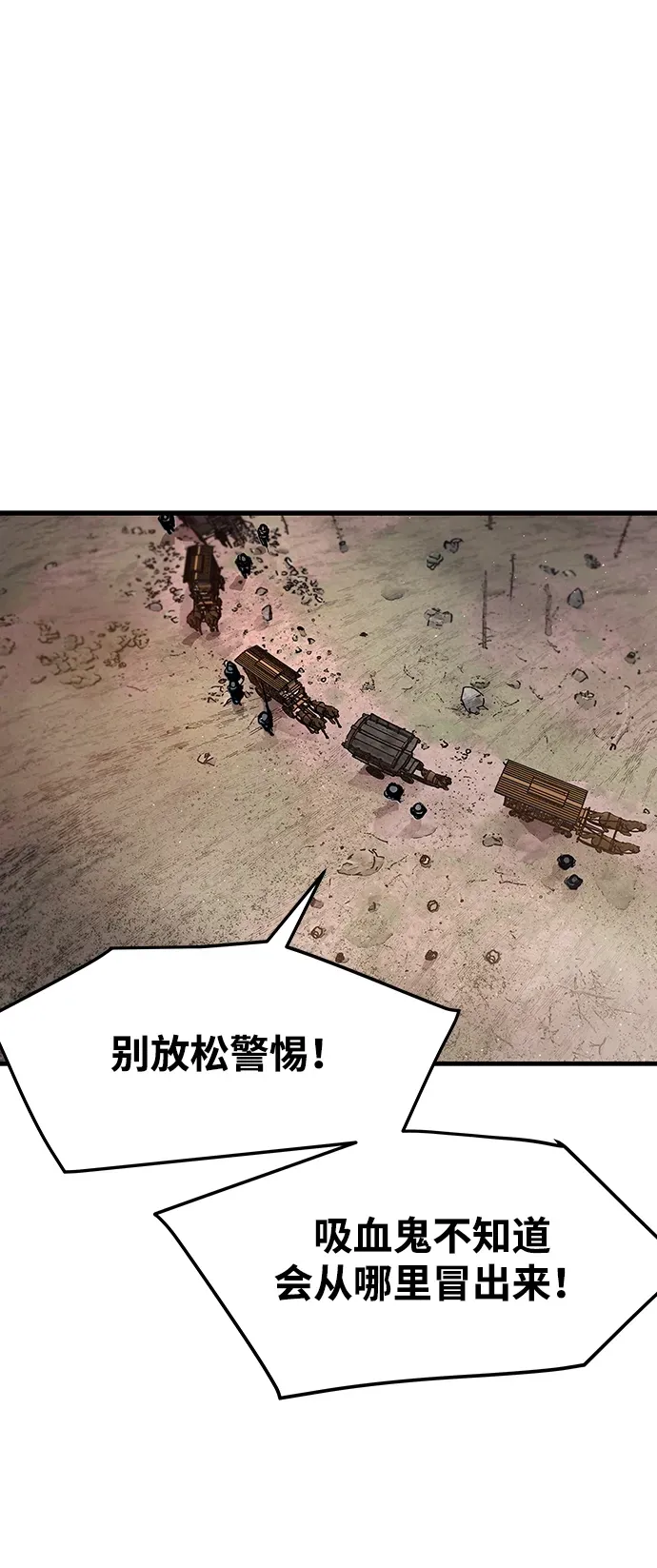 第40话 第27页
