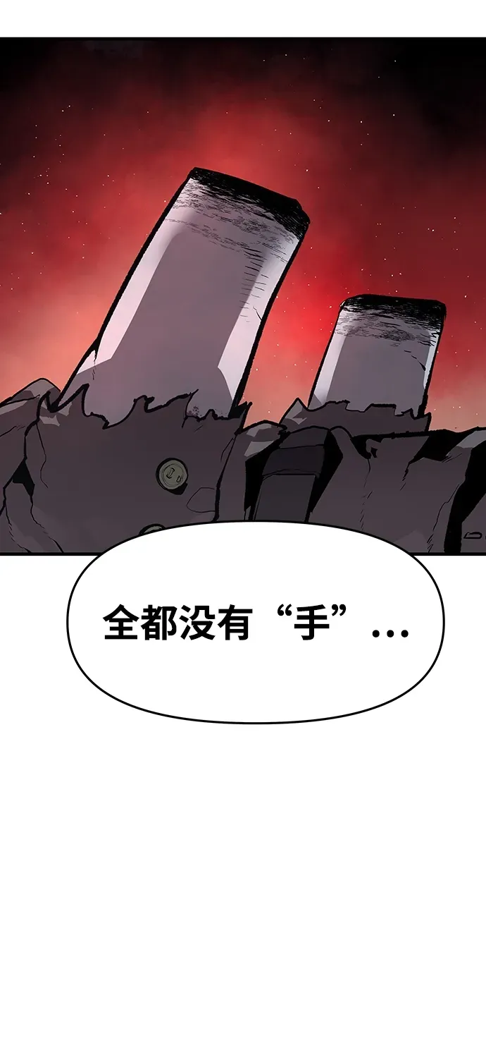 第40话 第30页