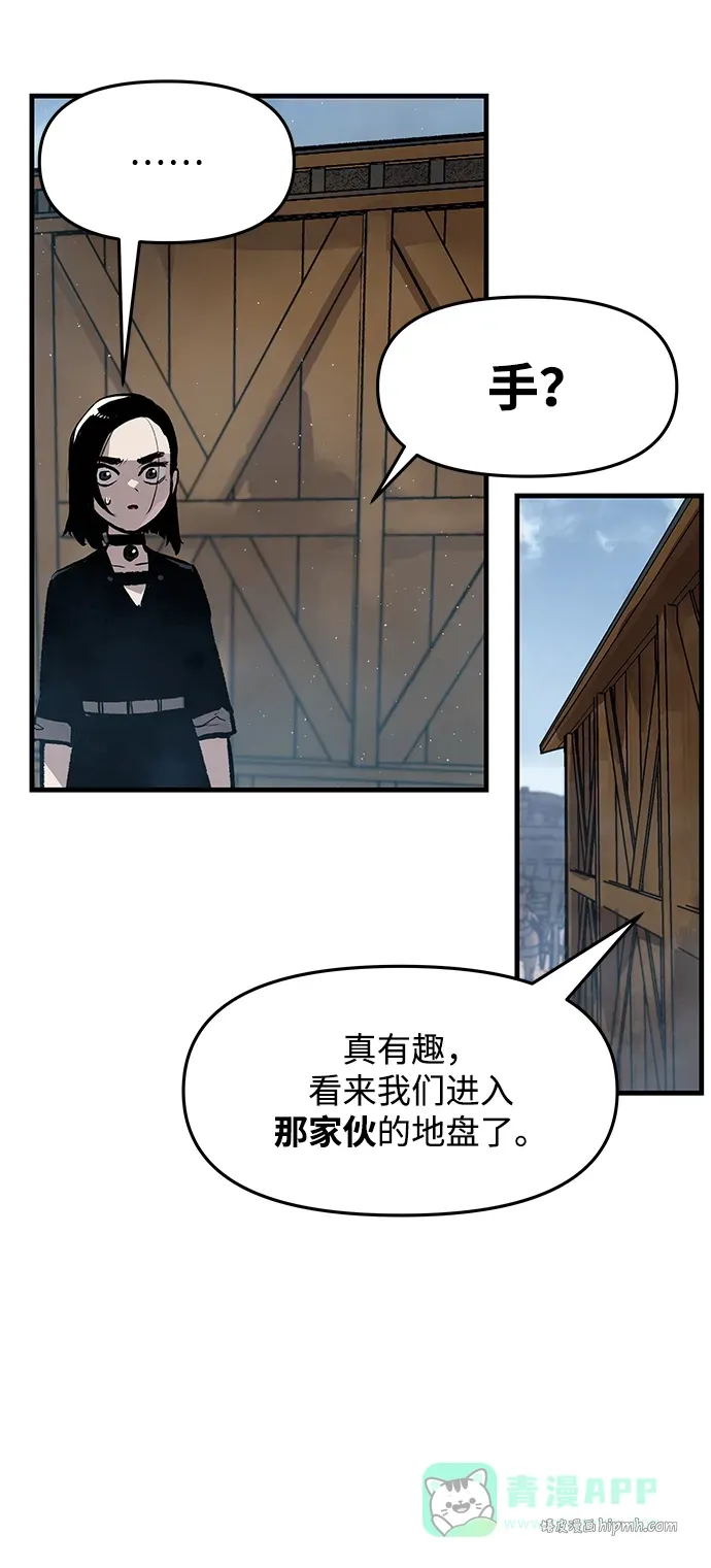 第40话 第31页