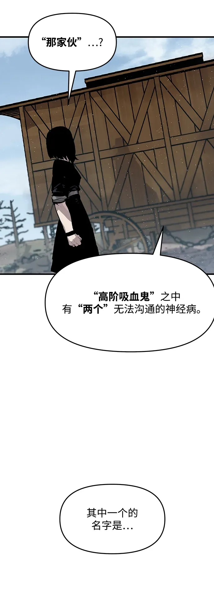 第40话 第32页