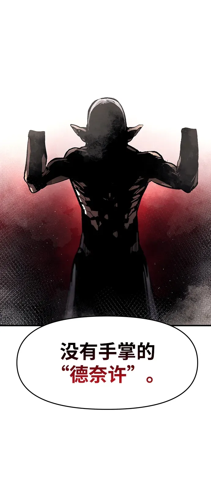 第40话 第33页