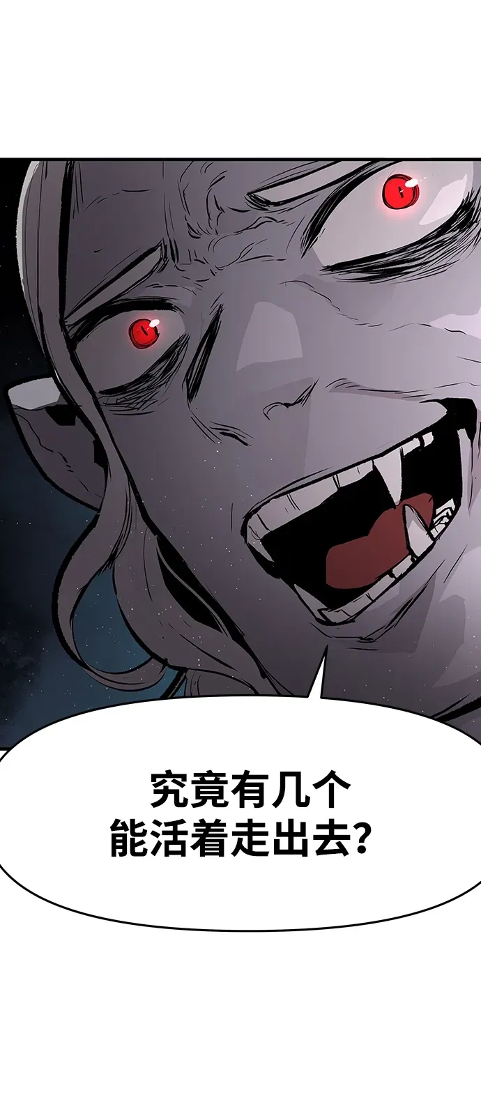 第40话 第35页