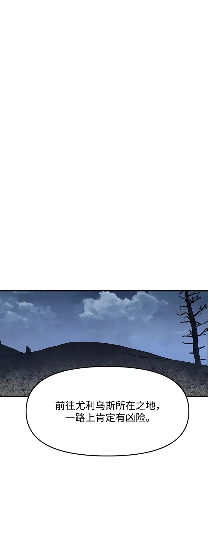 第40话 第37页