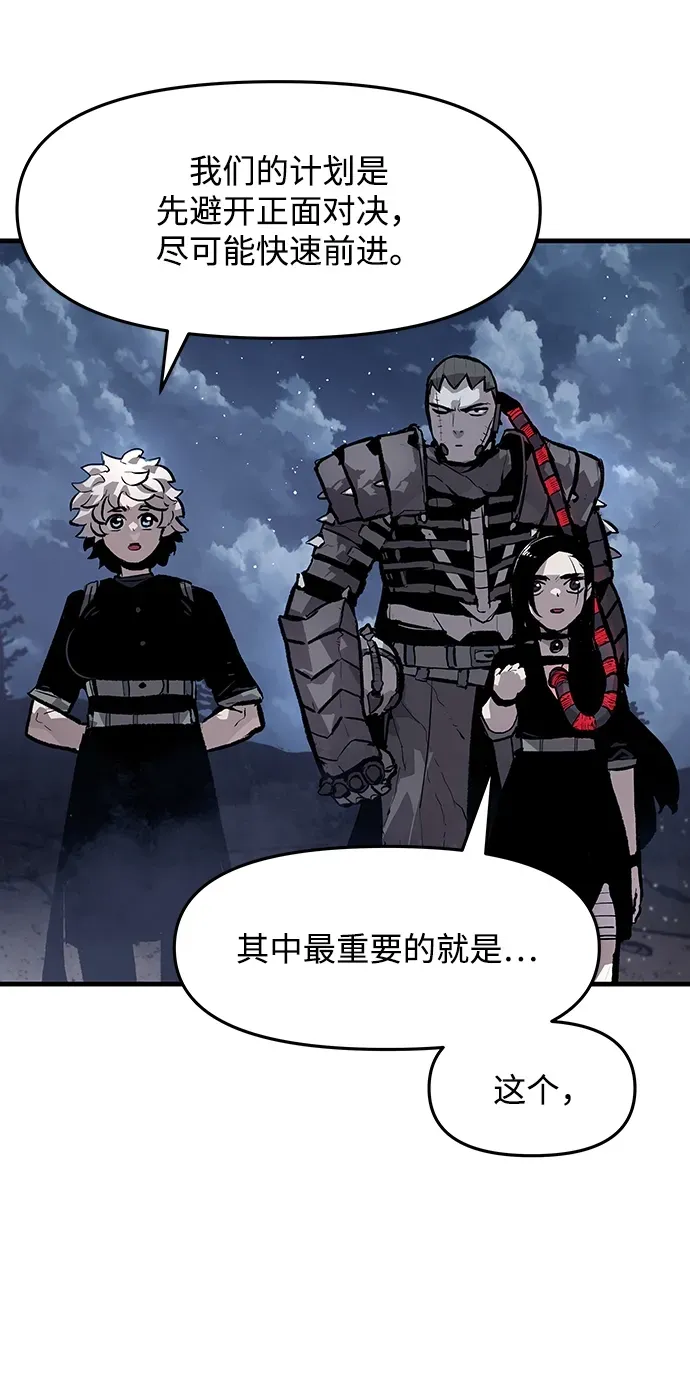 第40话 第38页