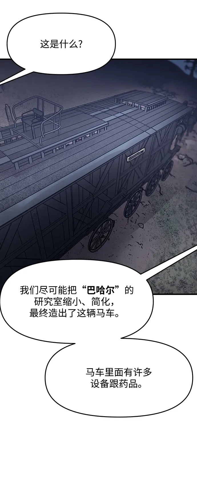 第40话 第40页