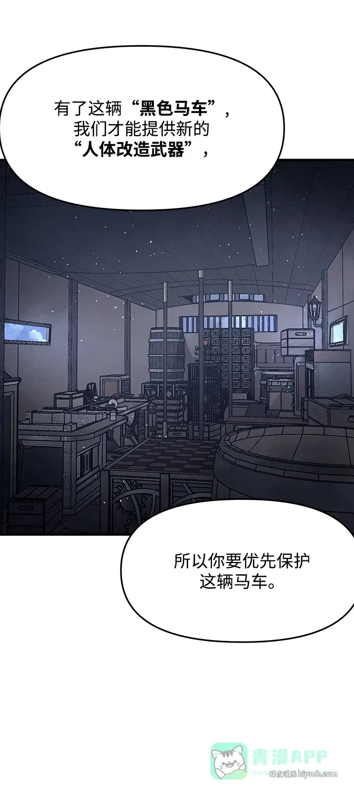第40话 第41页