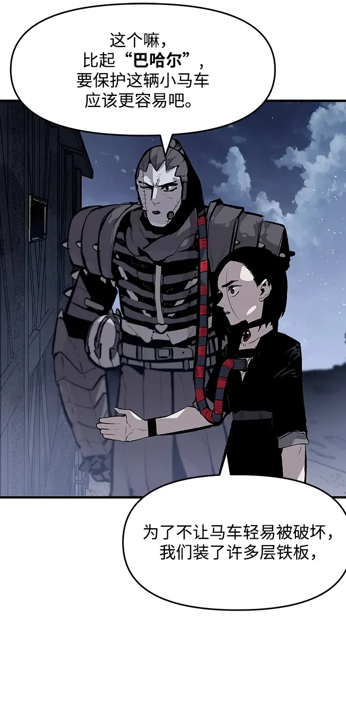 第40话 第44页