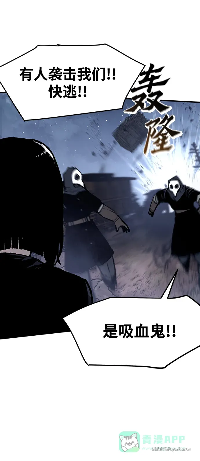 第40话 第46页