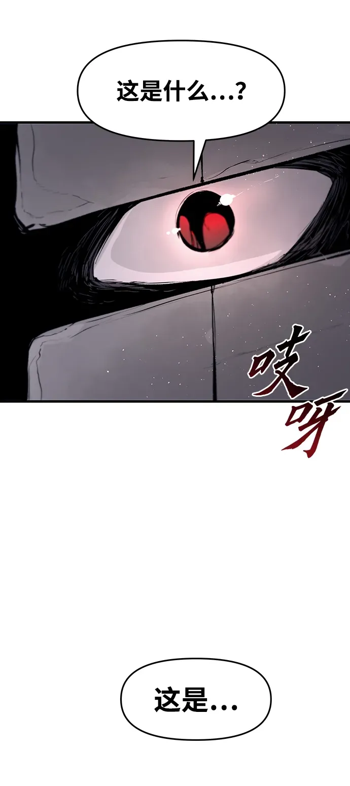 第40话 第53页