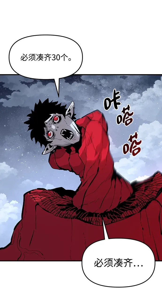 第41话 第4页