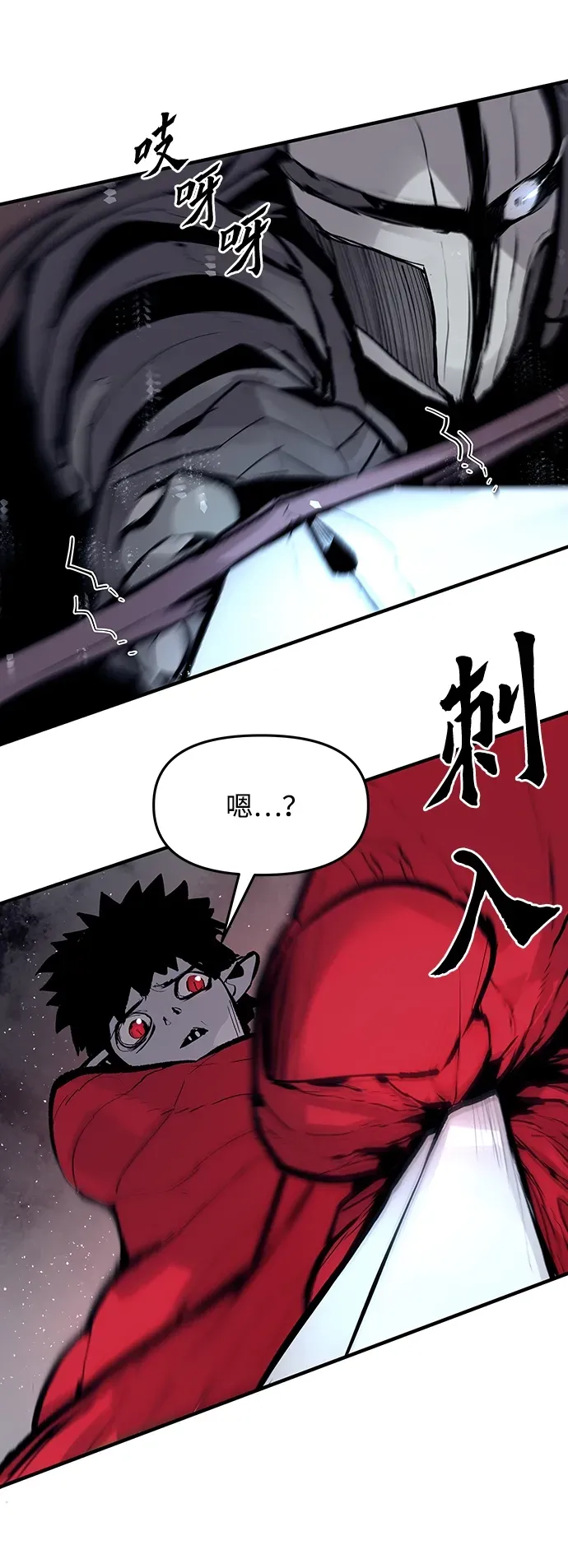 第41话 第13页