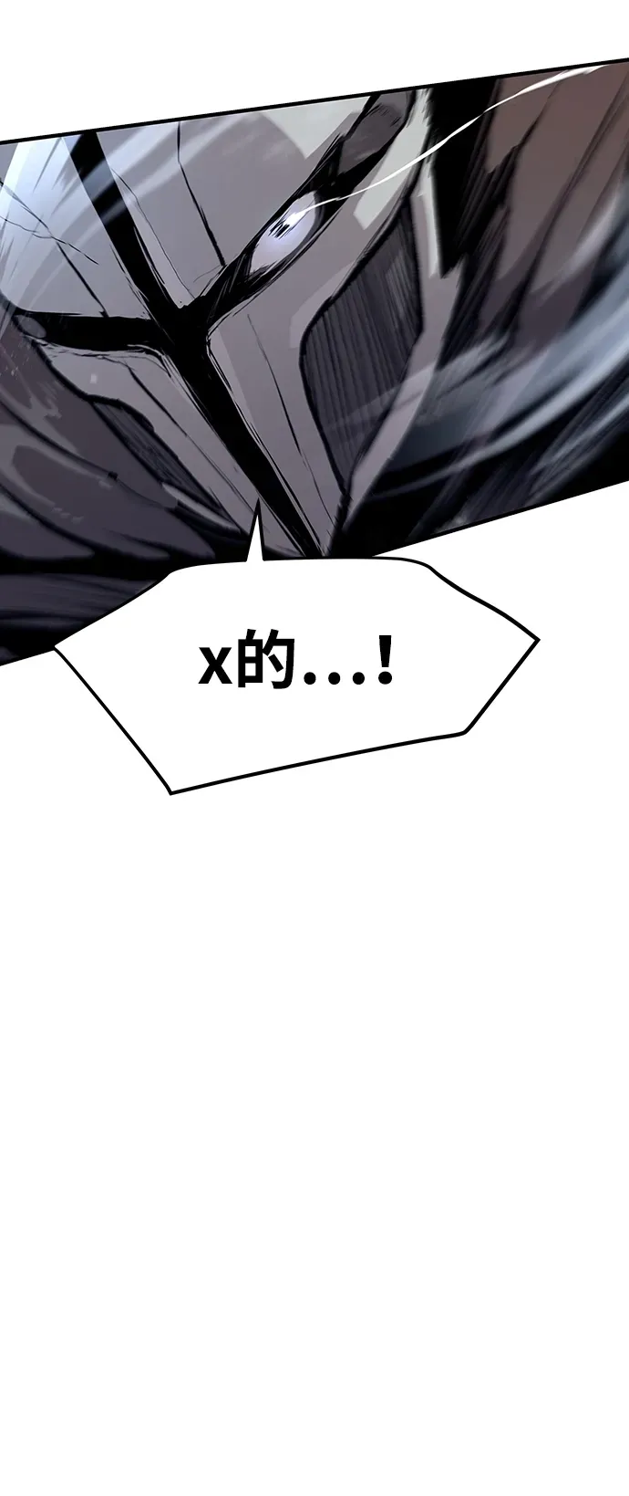 第41话 第23页