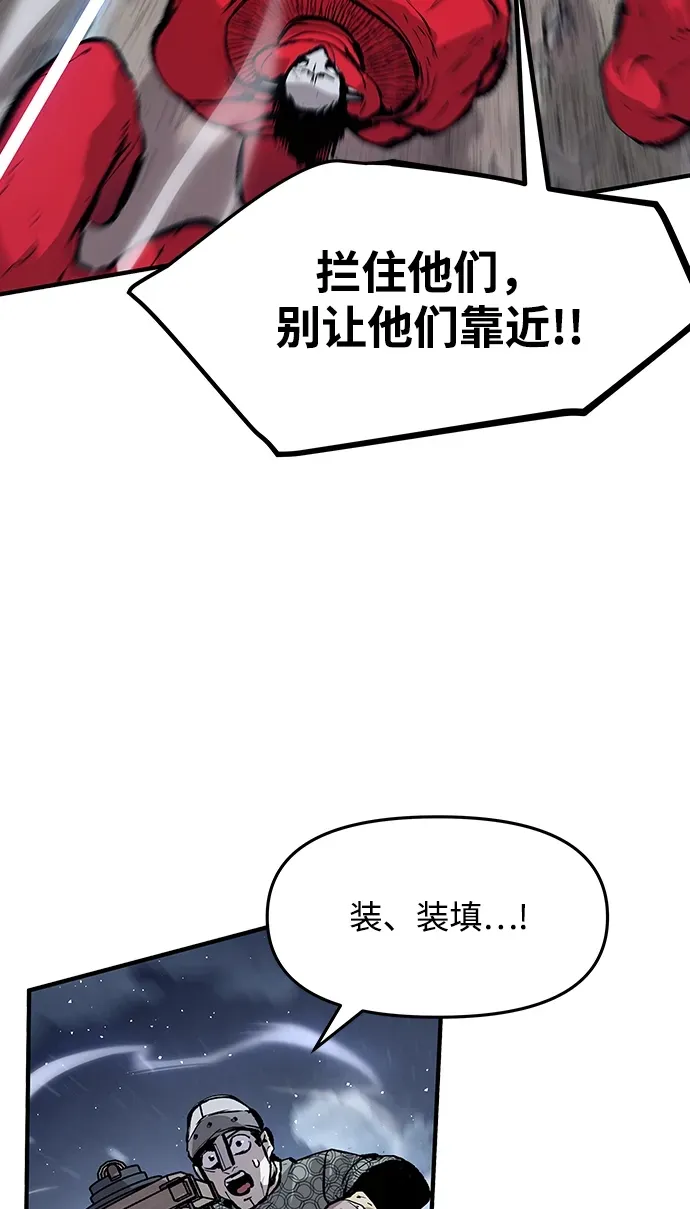 第41话 第25页