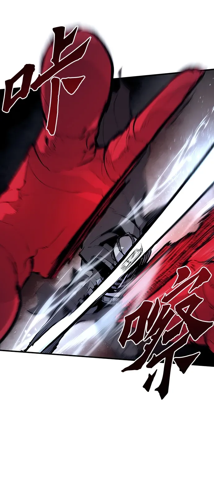 第41话 第28页