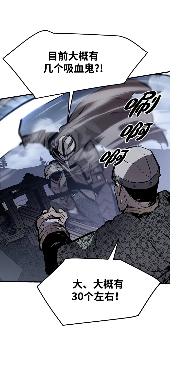 第41话 第29页