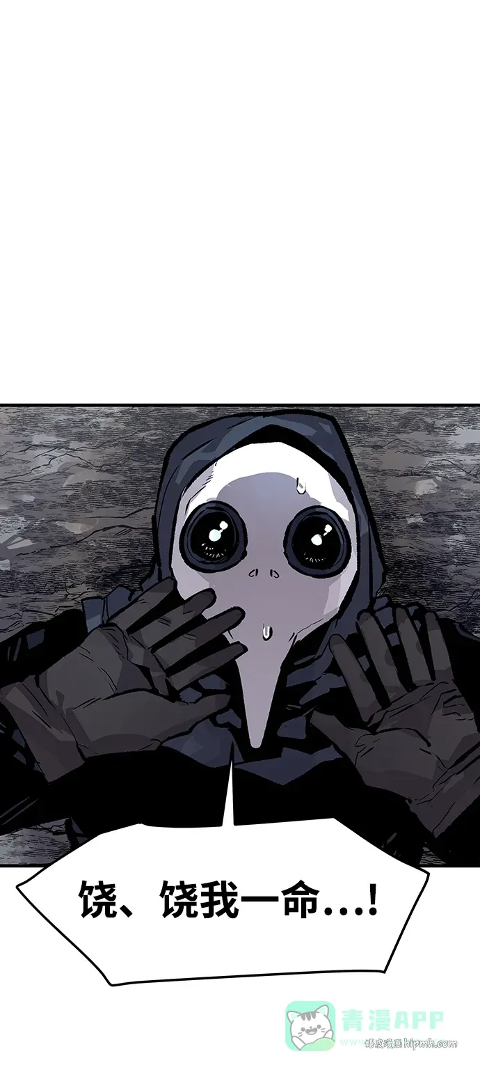 第41话 第31页