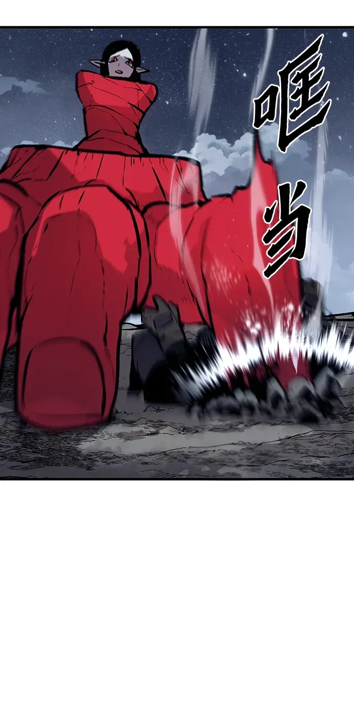 第41话 第32页
