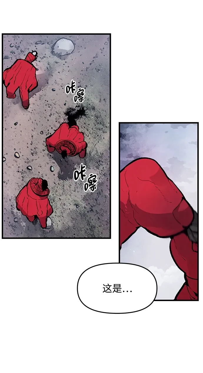 第41话 第33页