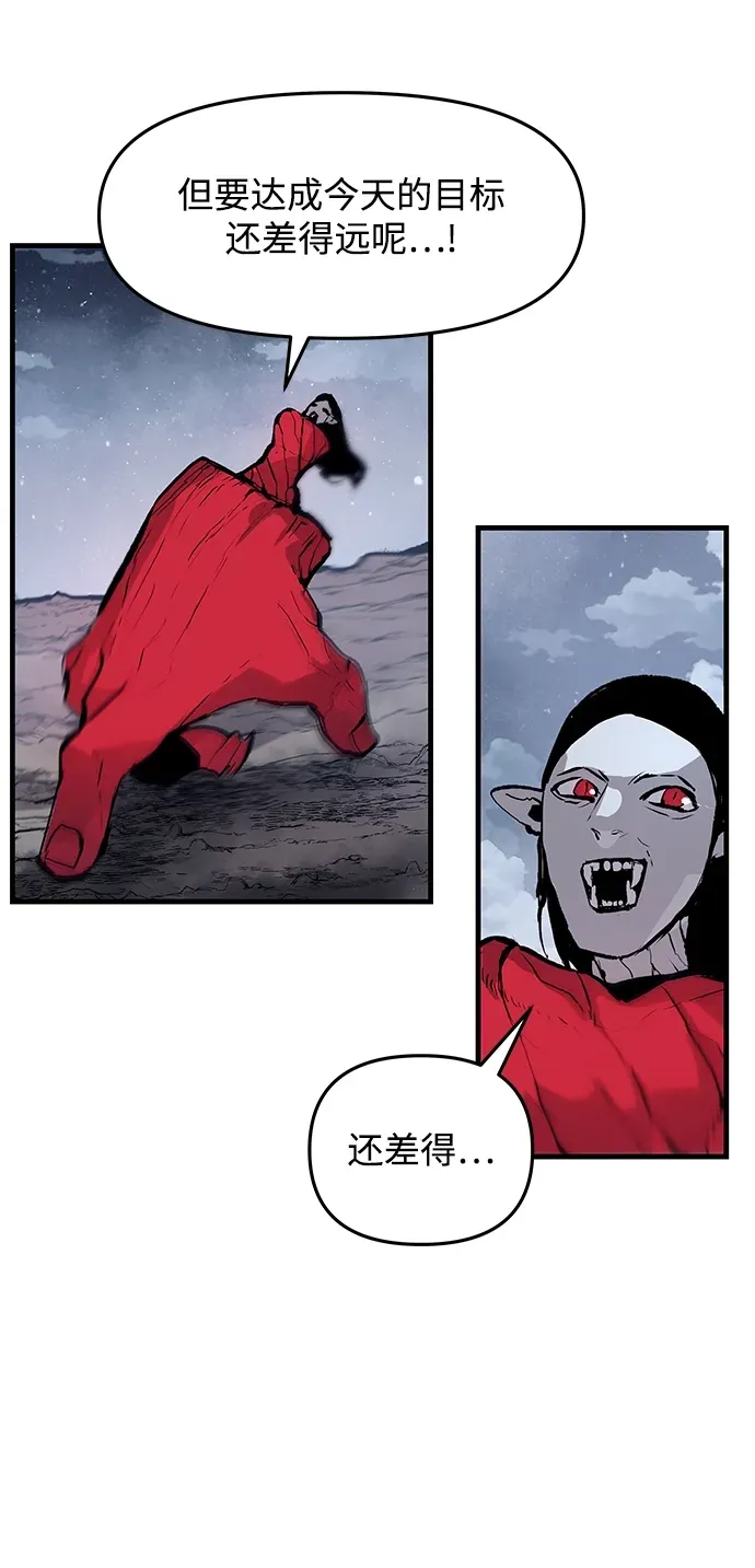 第41话 第35页