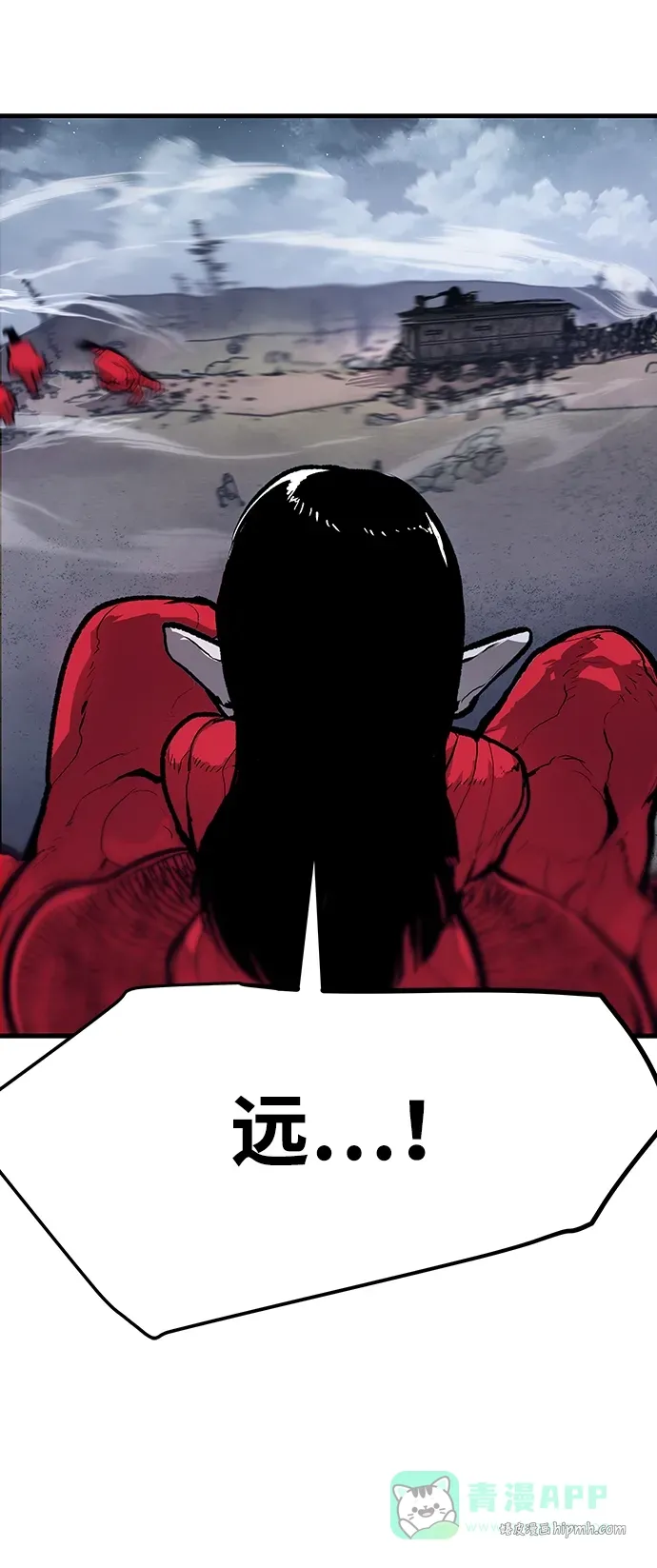 第41话 第36页