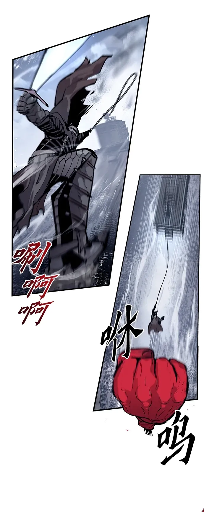 第41话 第43页