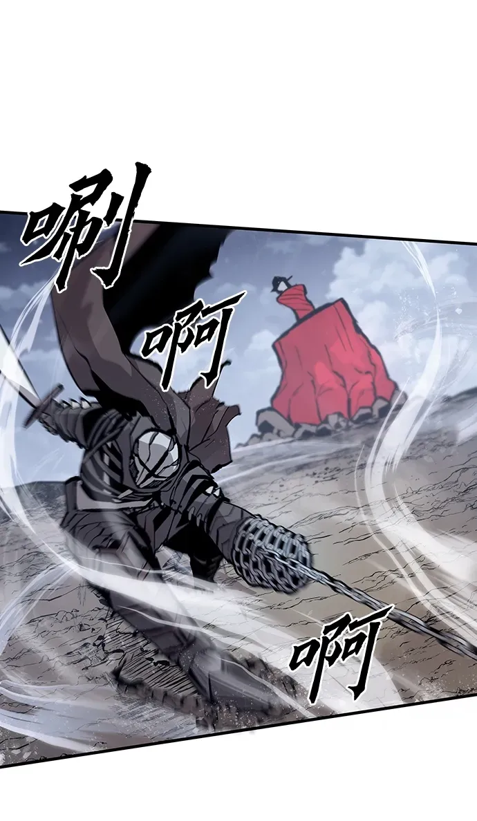 第41话 第45页
