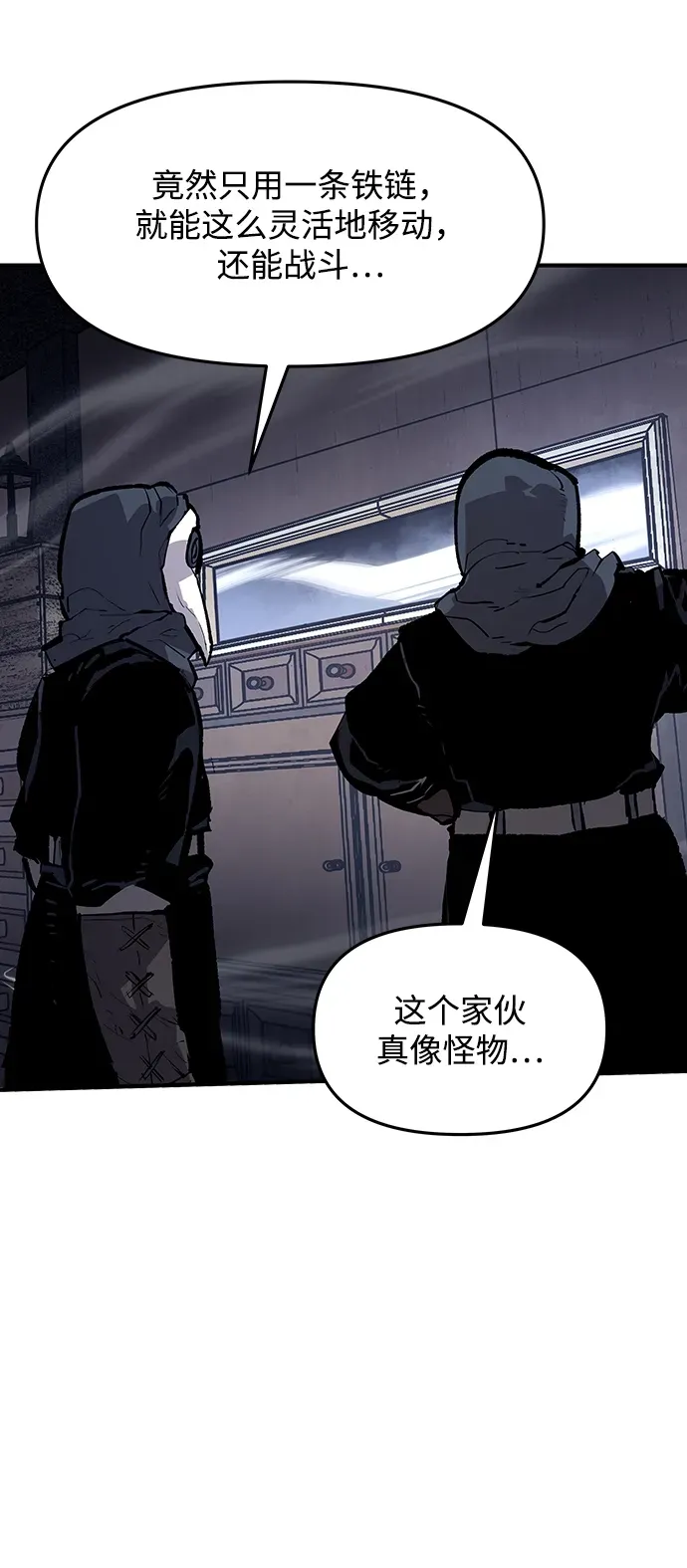 第41话 第49页