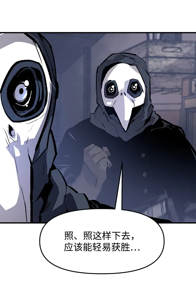 第41话 第50页