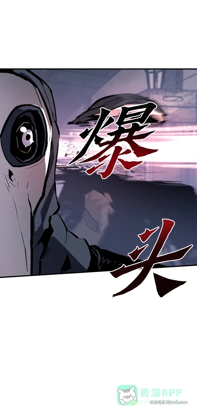 第41话 第51页