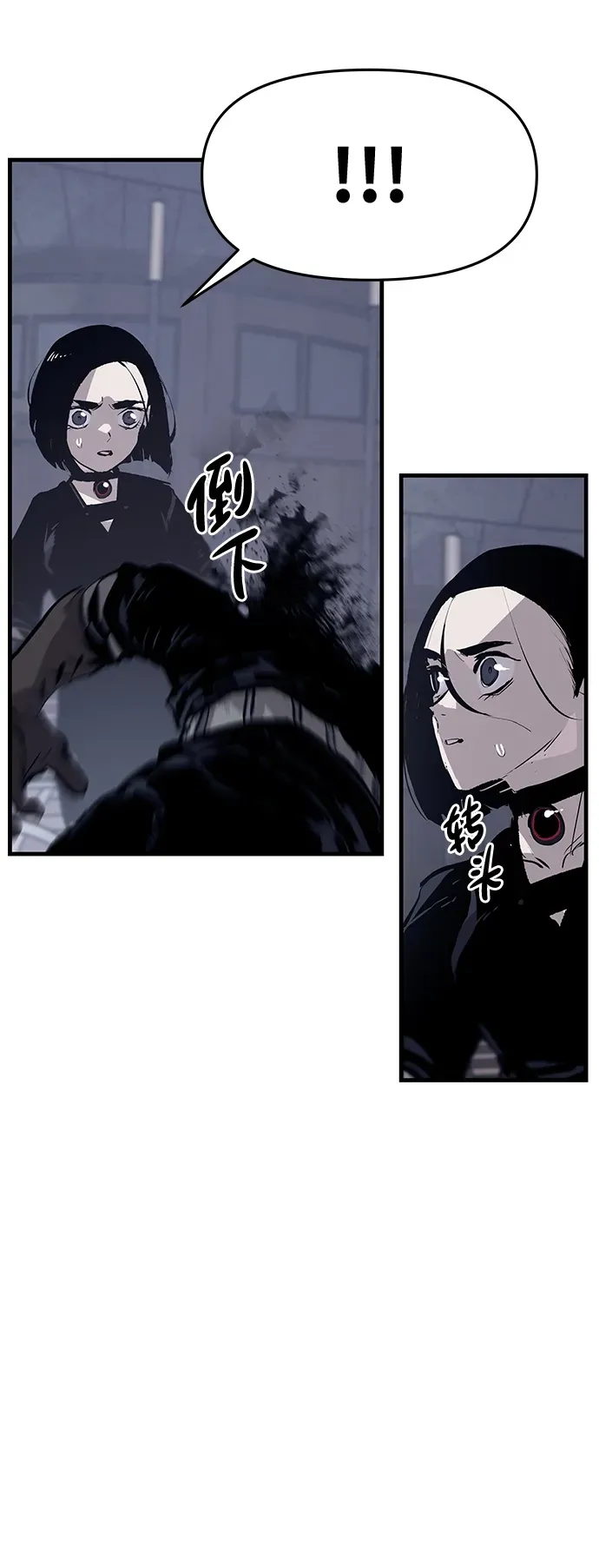 第41话 第52页