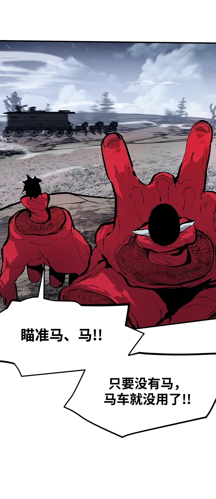 第41话 第53页