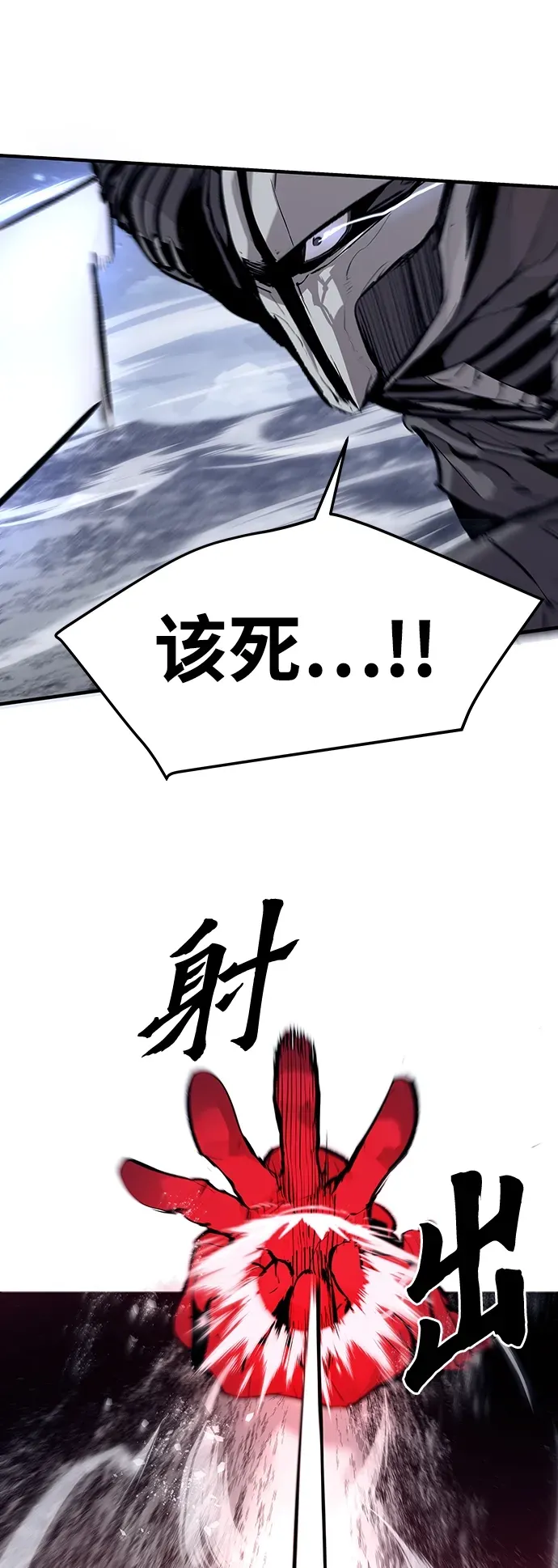 第41话 第55页