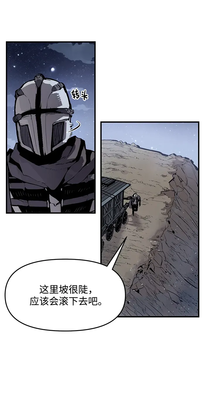 第42话 第10页