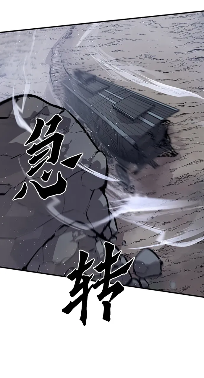 第42话 第23页