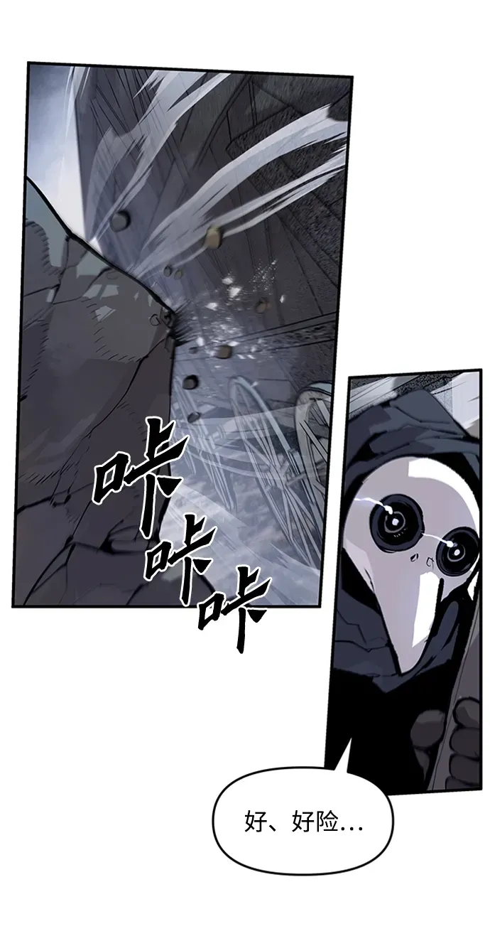 第42话 第24页