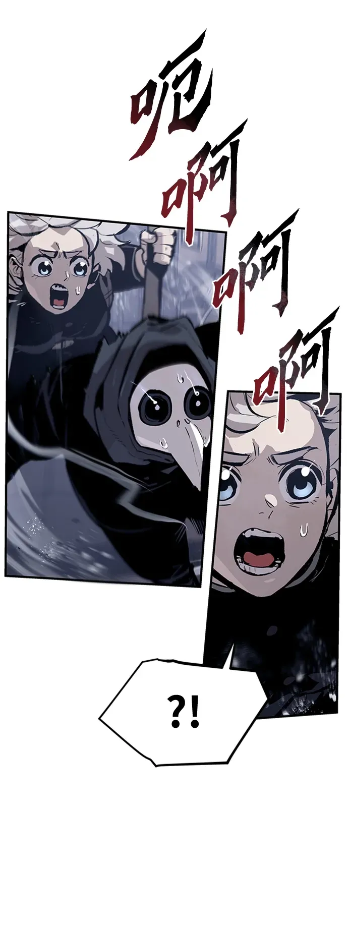 第42话 第27页
