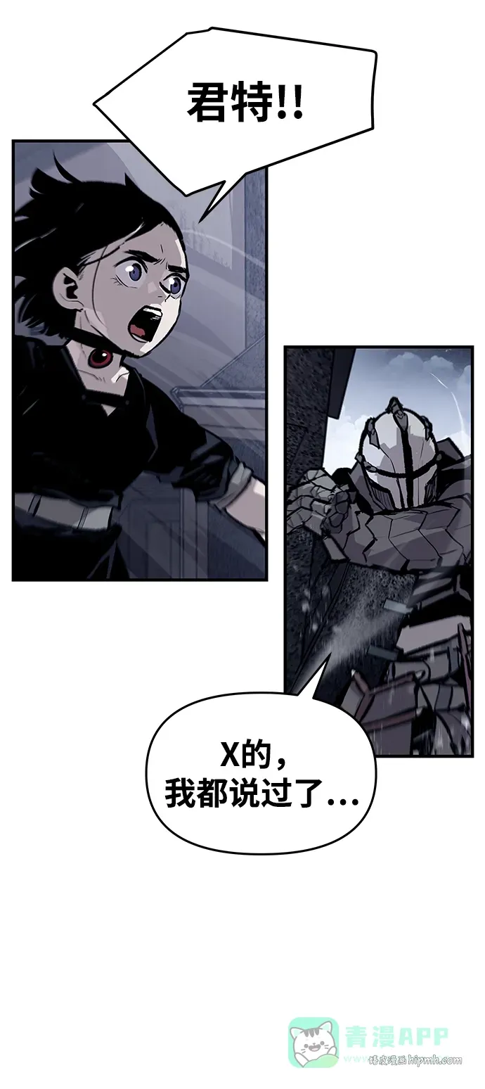 第42话 第31页