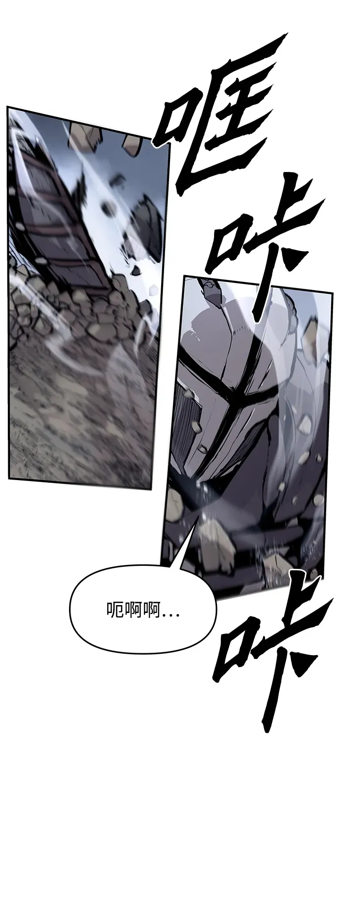 第42话 第35页