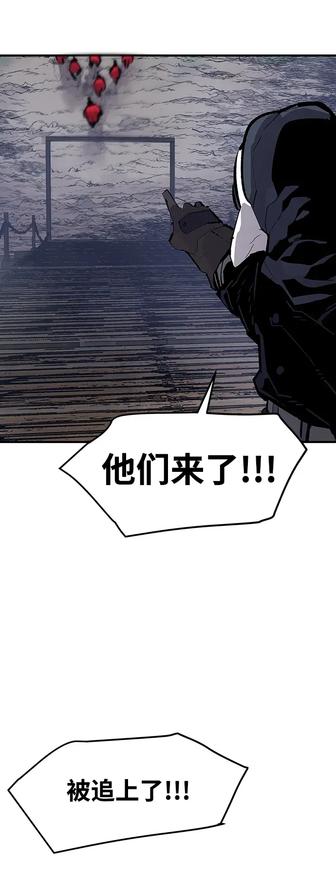 第42话 第43页