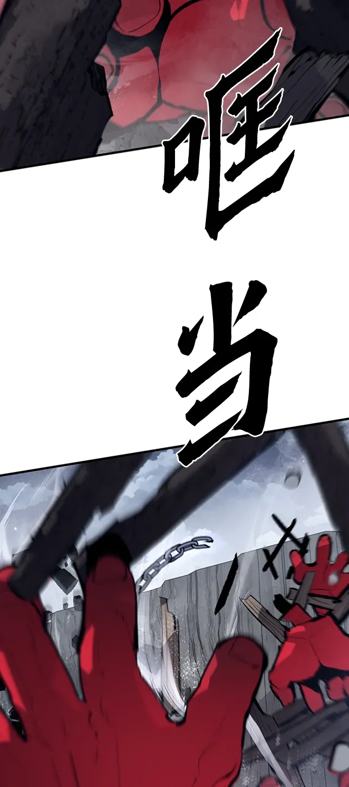 第43话 第3页