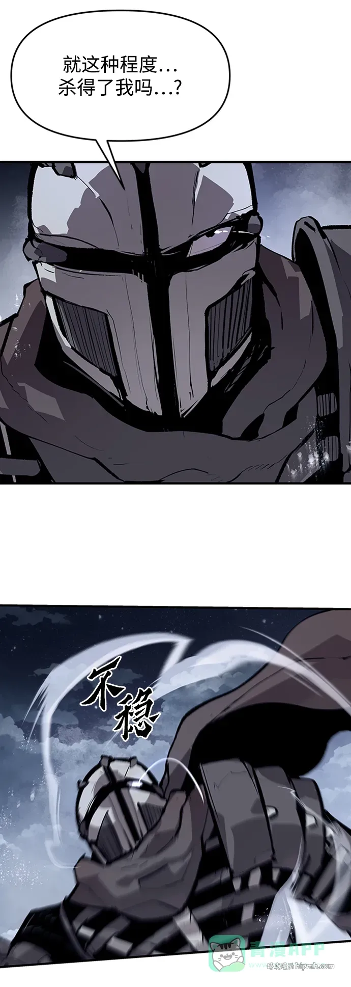 第43话 第6页