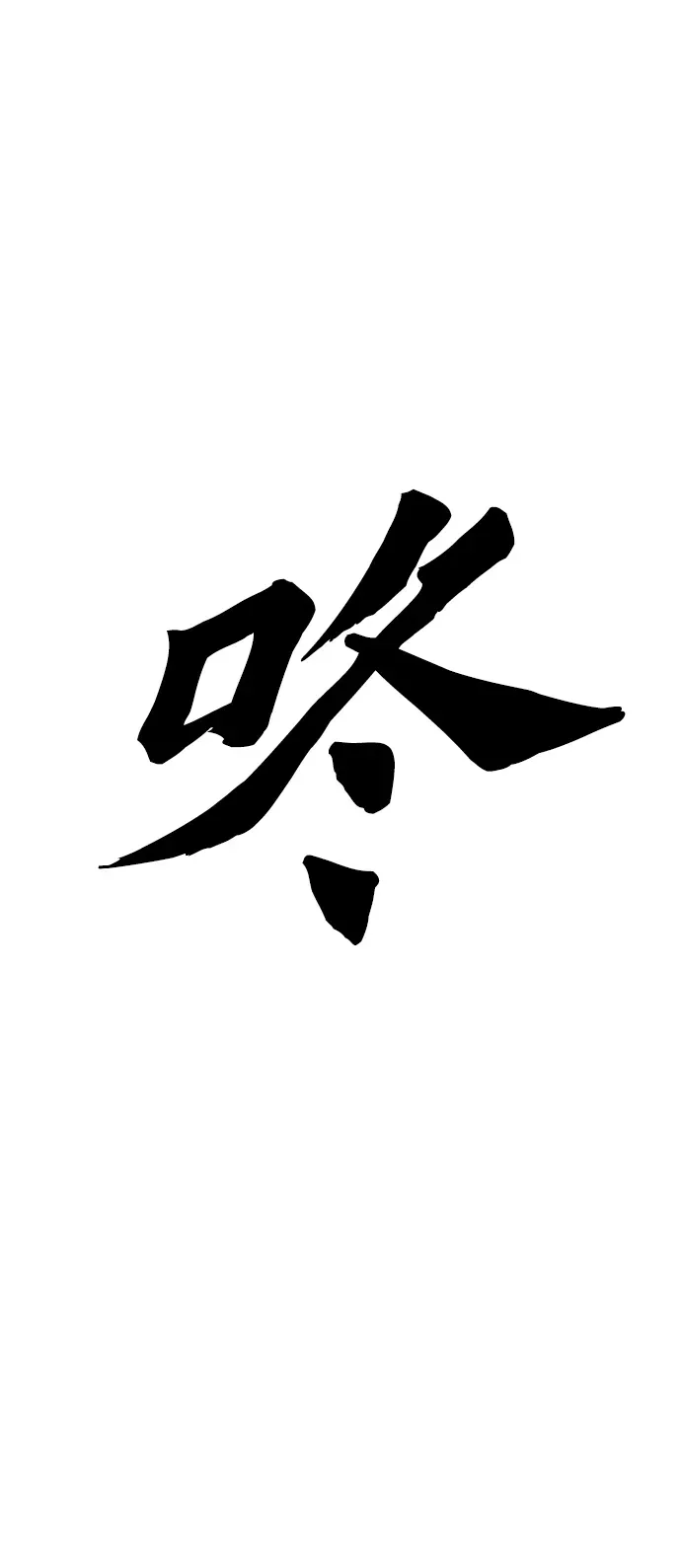 第43话 第7页