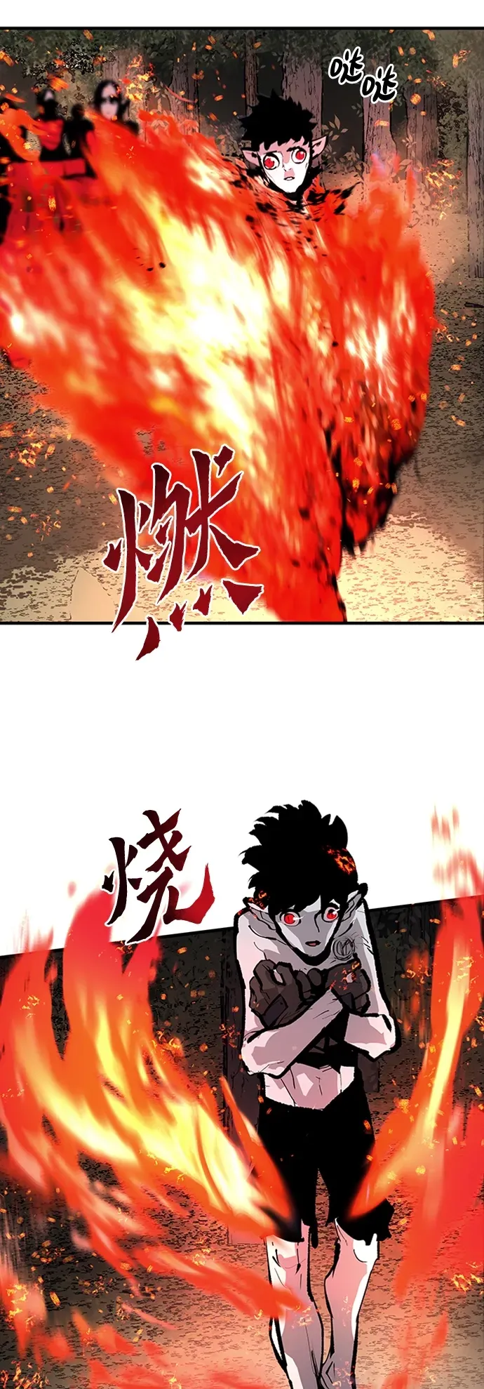 第43话 第10页