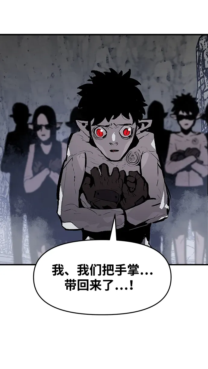 第43话 第12页