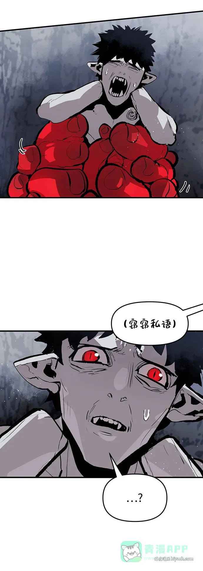第43话 第26页