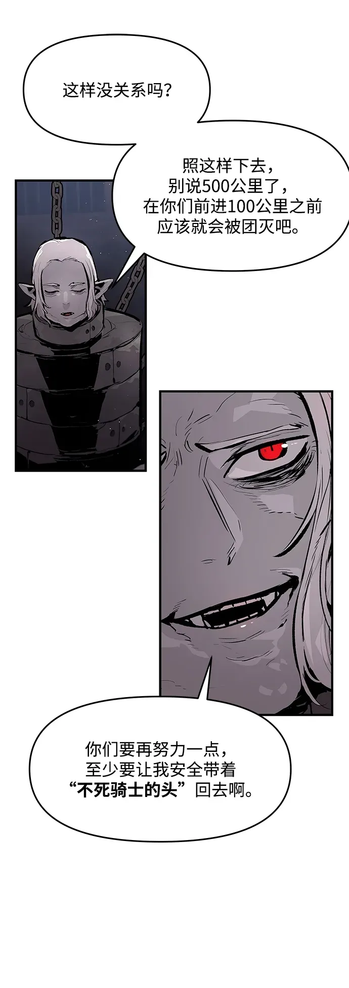 第43话 第39页