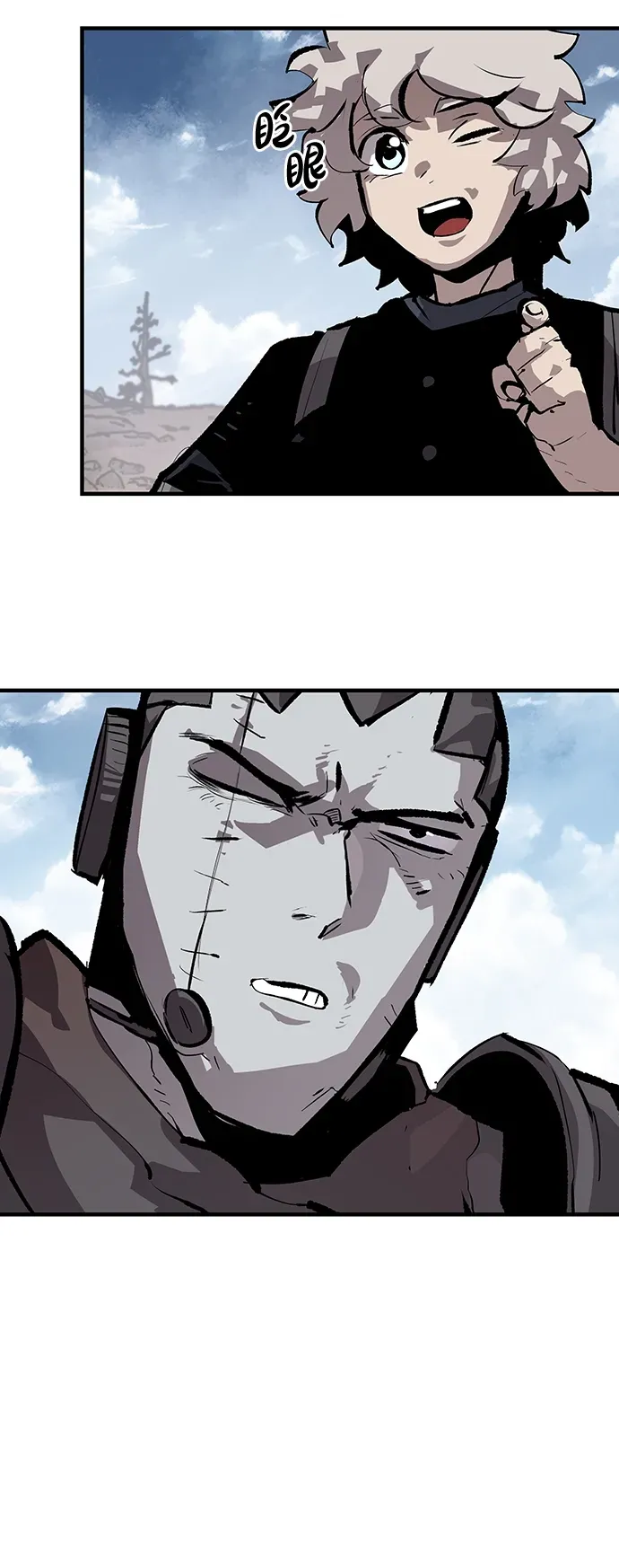 第43话 第45页