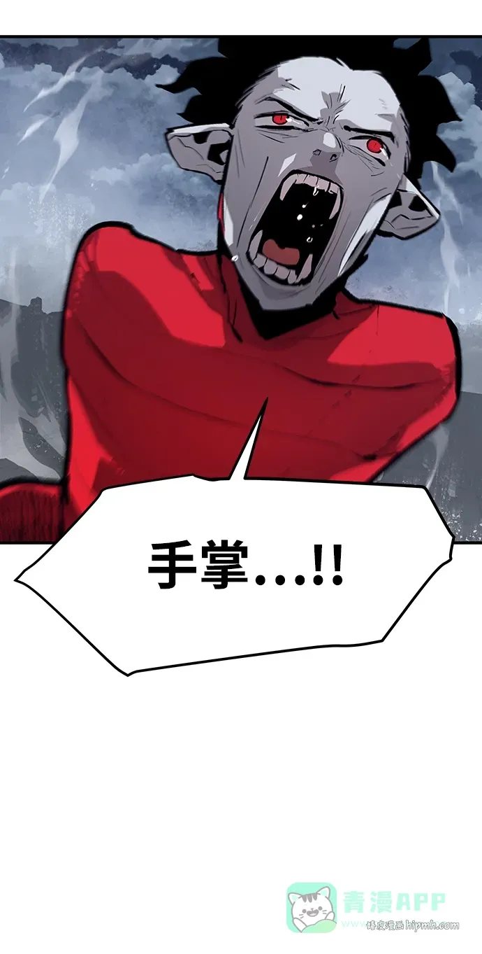 第43话 第51页